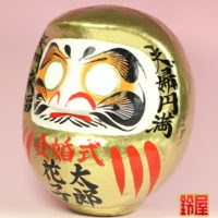取引先への結婚50年のプレゼント：左側