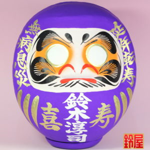 取引先への77歳の贈り物：単名