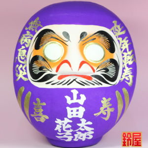 取引先への77歳の贈り物：連名