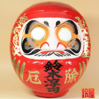 取引先への厄年のプレゼント：正面