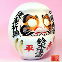 取引先への入院見舞い:右斜め前画像