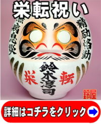 取引先への転勤祝いのプレゼント