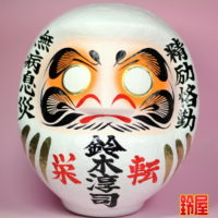 取引先への転勤祝いのプレゼント：正面