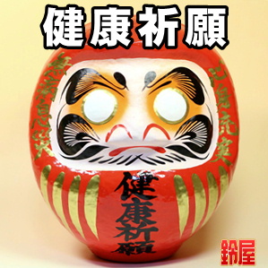 取引先へのお見舞い品など食べ物以外の名入れの品物を販売