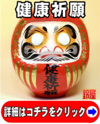 取引先へのお見舞い品