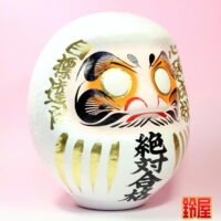 取引先への受験生応援グッズ:右斜め前画像