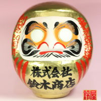 取引先の会社創業祝いの贈り物：正面