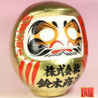 取引先の会社創業祝いの贈り物：右側