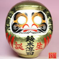 取引先の誕生祝いの贈り物：正面