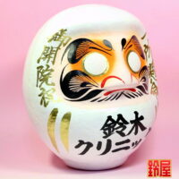 取引先のクリニック開業祝い：右側面画像