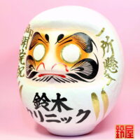 取引先のクリニック開業祝い：左側面画像