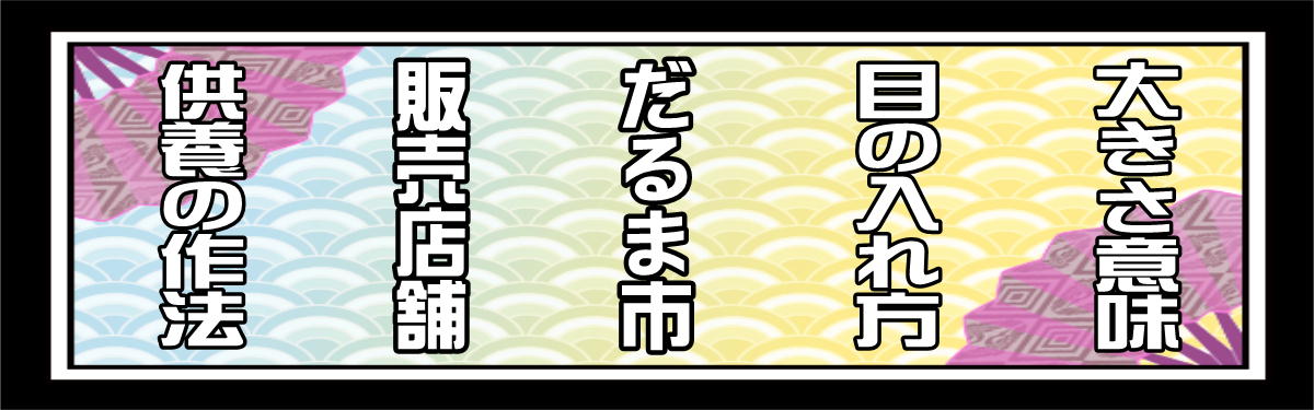 メインビジュアル：PC