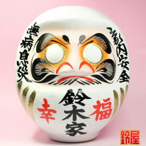 取引先の新居祝いの贈り物：幸福
