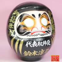 取引先の代表取締役就任祝い：右側