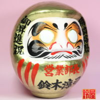 取引先の昇格祝いの贈り物：右側