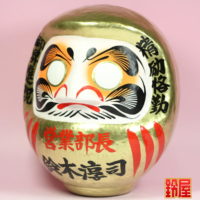 取引先の昇格祝いの贈り物：左側