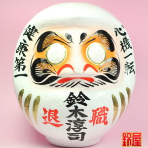 取引先の退任祝いの贈り物：退職