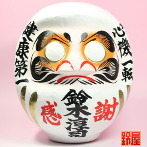 取引先の退任祝いの贈り物：感謝