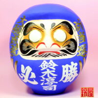 選挙用だるま・青色