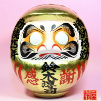 永年勤続の記念品：正面画像