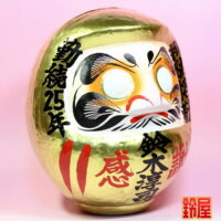 永年勤続の記念品：右斜め前画像