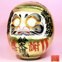 永年勤続の記念品：左斜め前画像