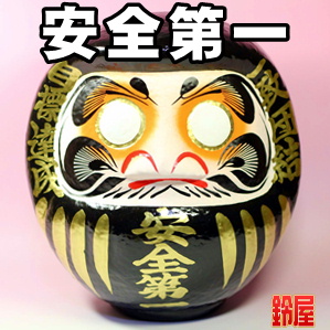 取引先への建設業開業祝いの贈り物など花以外の名入れ品を販売