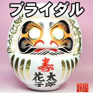 取引先への結婚祝いのプレゼントなど夫婦の名入れ品を販売