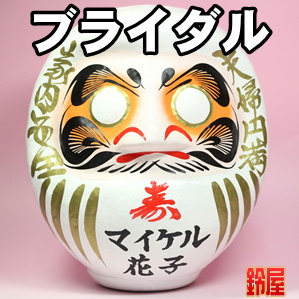 取引先への結婚祝いの寄せ書きなどおしゃれグッズを販売