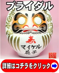 取引先への結婚祝いの寄せ書き