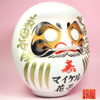 取引先への結婚祝いの寄せ書き：右斜め前画像