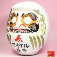 取引先への結婚祝いの寄せ書き：左斜め前画像