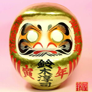 取引先への干支お祝い：単名