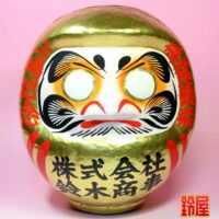 取引先の株式上場のお祝い品：正面画像