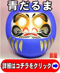 春祭りや桜祭りの成功祈願グッズ