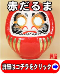 夏祭りや七夕祭りの成功祈願グッズ