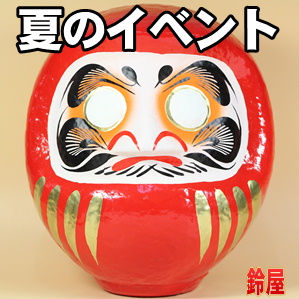 夏祭りや七夕祭りの成功祈願グッズであるイベントの名入れ品を紹介