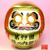 取引先のフェス成功祈願グッズ：正面画像