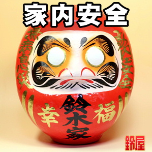 取引先への職場復帰祝いなど花以外の名入れプレゼントを販売