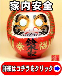 取引先への職場復帰祝い