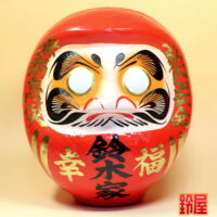 取引先への職場復帰祝い：正面画像