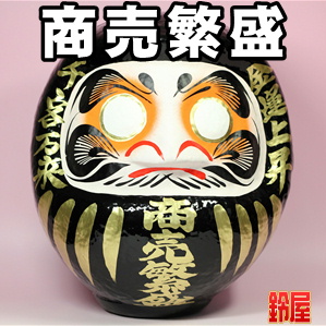 取引先のイベントへの手土産など名入れプレゼントを紹介
