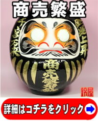 取引先のイベントへの手土産