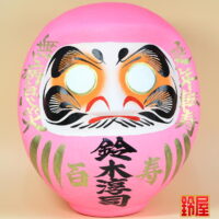 取引先への敬老の日のプレゼント：百寿祝い