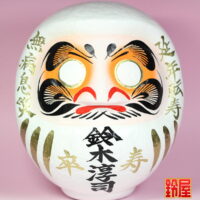 取引先への敬老の日のプレゼント：卒寿祝い