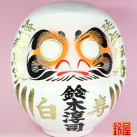 取引先への敬老の日のプレゼント：白寿祝い