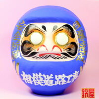 取引先への安全祈願：正面画像