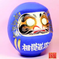 取引先への安全祈願：右斜め前画像