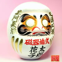 取引先への結婚20年のプレゼント：右斜め前画像