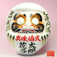 取引先への結婚30年のプレゼント：正面画像